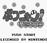 Pokonyan! Yume no Daibouken title screen for GameBoy